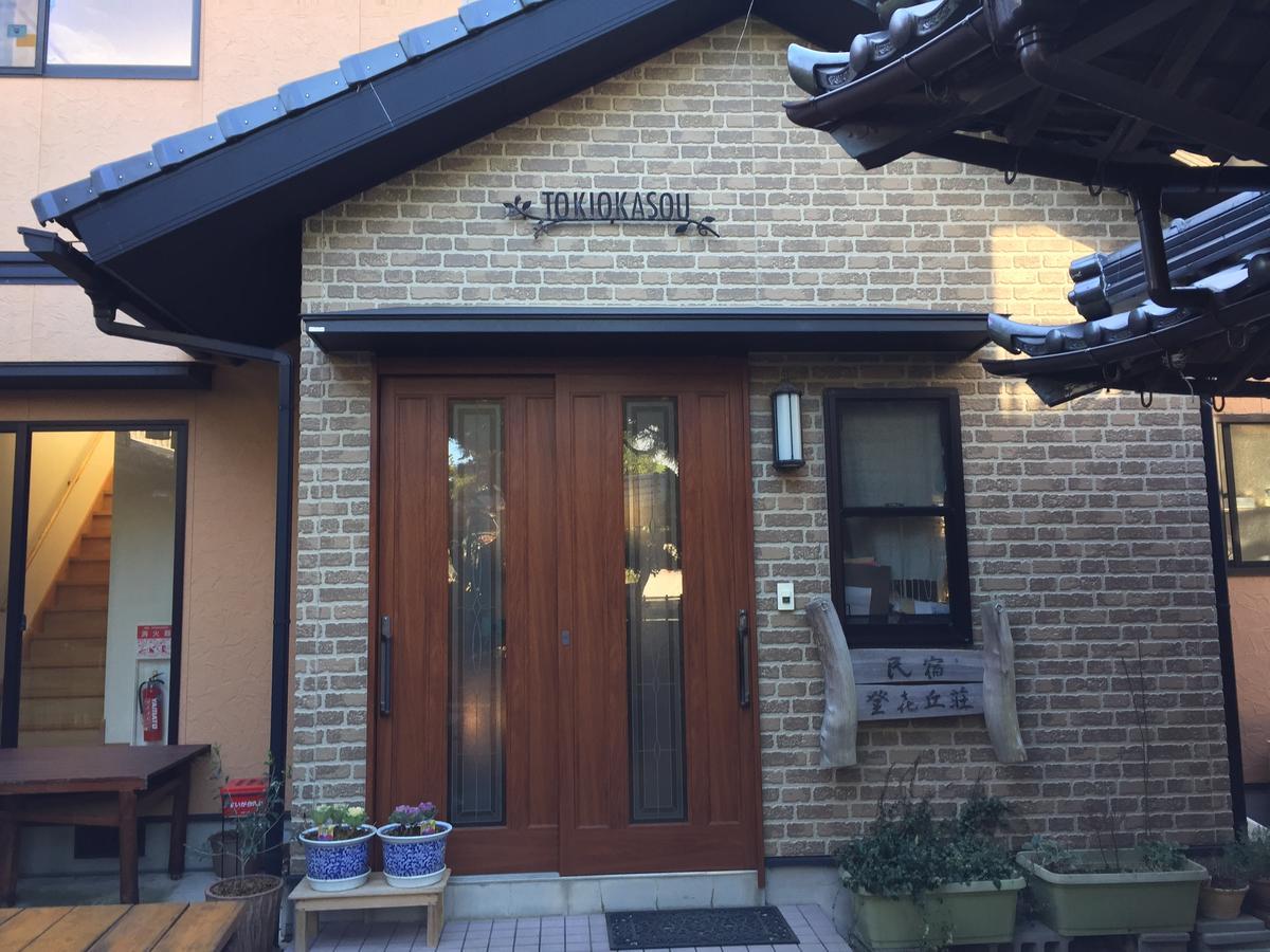 Tokiokasou Hotel Takahama Kültér fotó